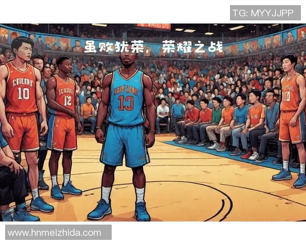 2008年北京奥运会中国男篮对阵美国梦之队精彩解说回顾 2008年北京奥运会中国男篮对阵美国梦之队精彩解说回顾