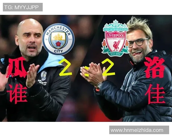 利物浦与巴萨激战第二回合精彩录像回顾与分析